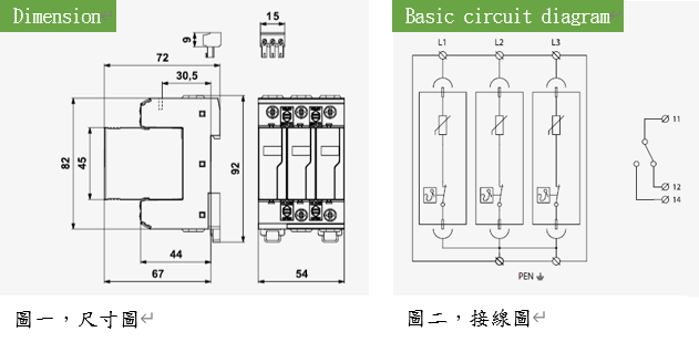 saltek-SPD-SLP-275-circuit